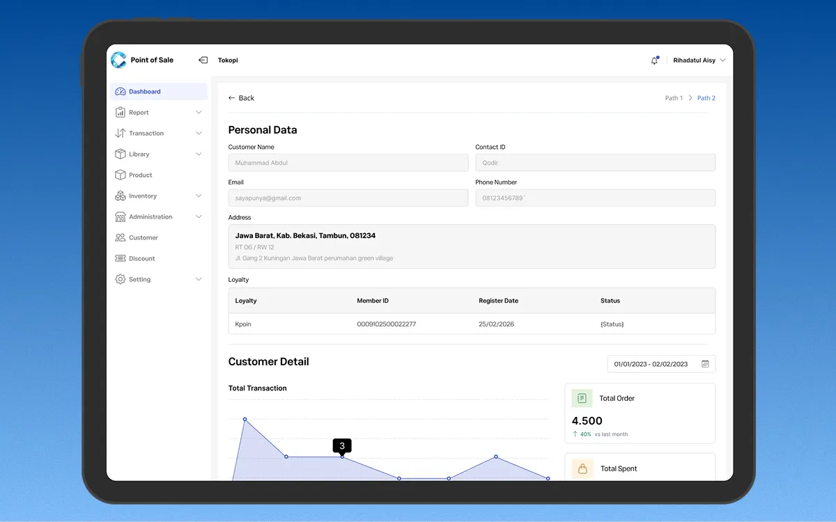 Customer Data screen