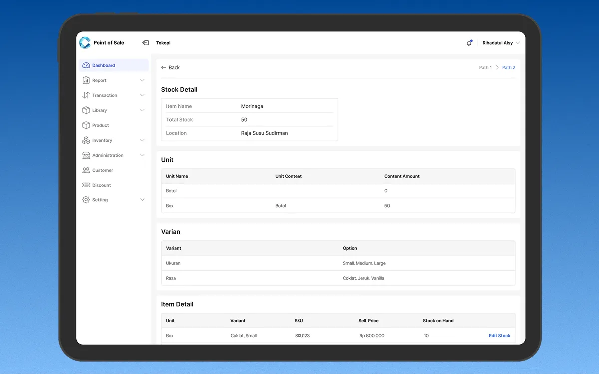 Inventory Management screen